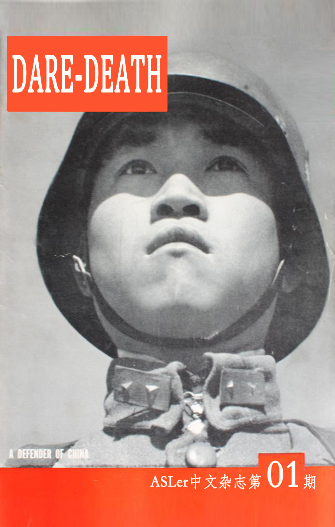 Dare Death Desperation Morale